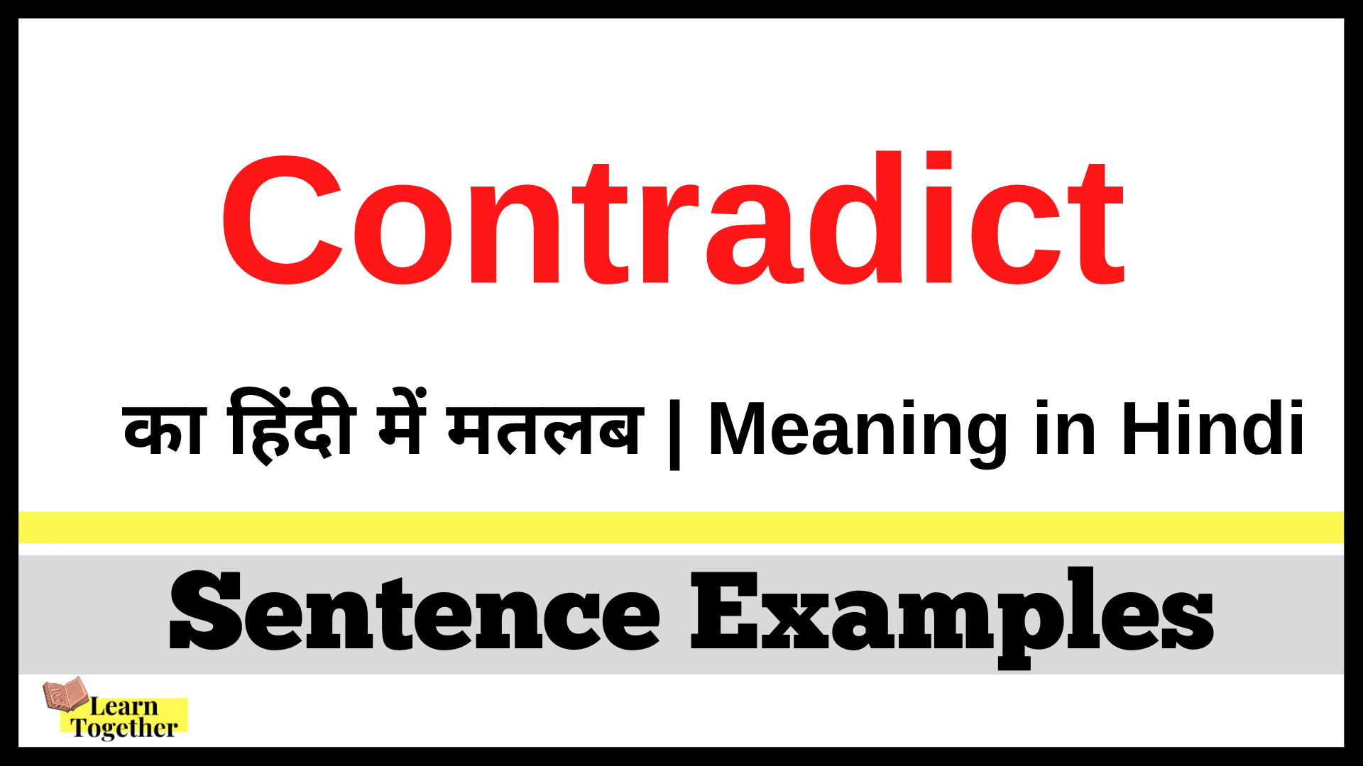 Contradict Meaning in Hindi.png