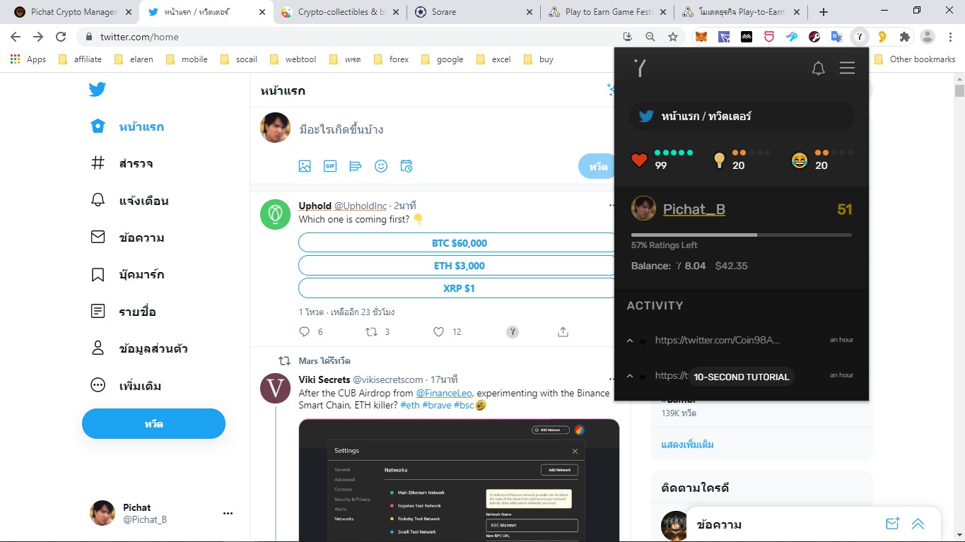 Screenshot_1.jpg