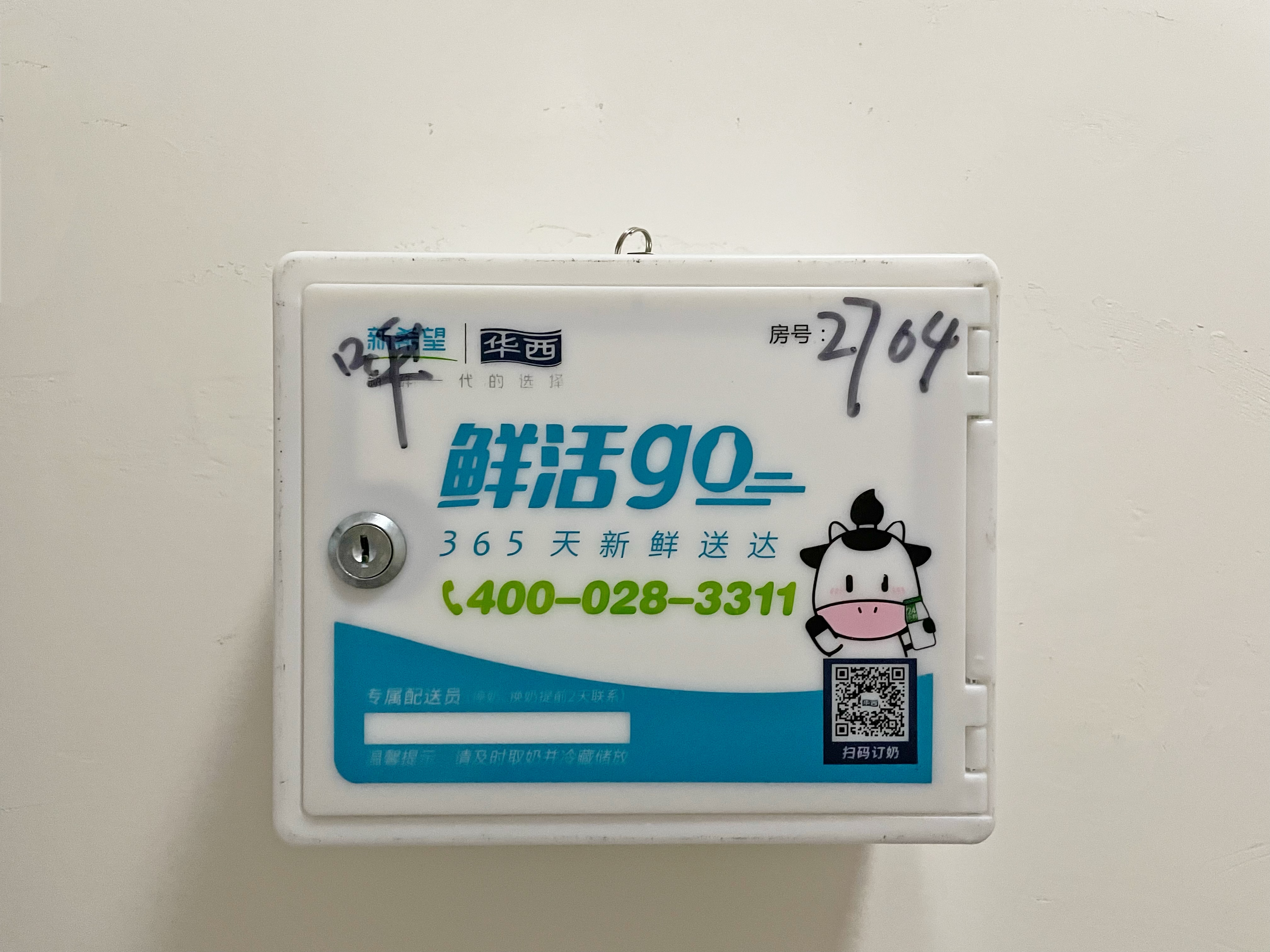 0e05cc2d5f1d68d1c267c1c45e72119.jpg