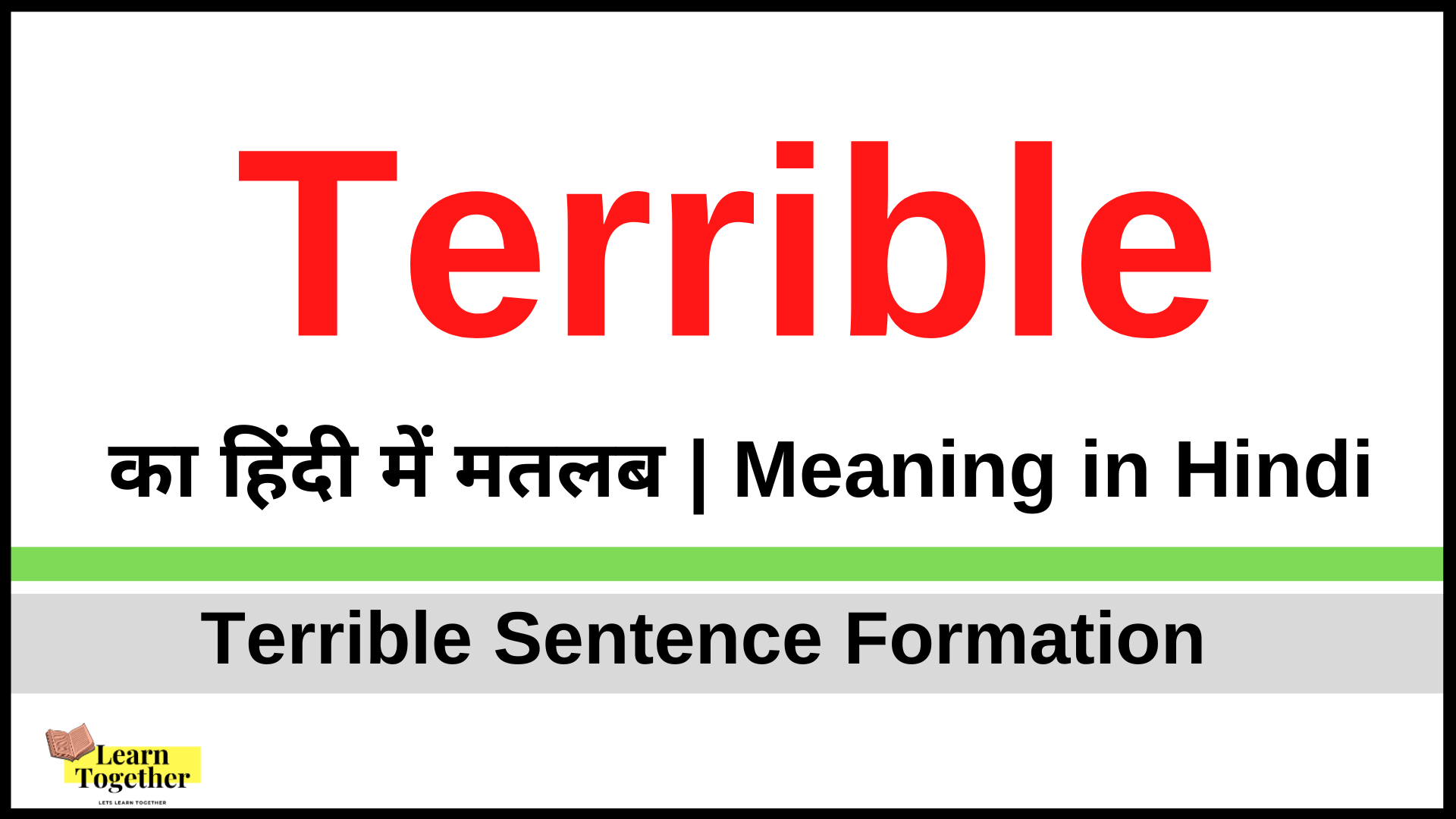 Meaning of Terrible in Hindi.png