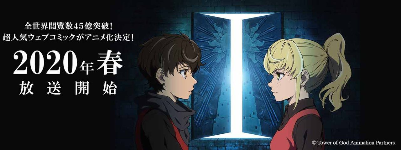 Tower Of God Anime Review — Hive