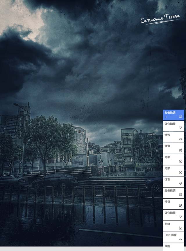 攝影調色-基隆雨中街景03