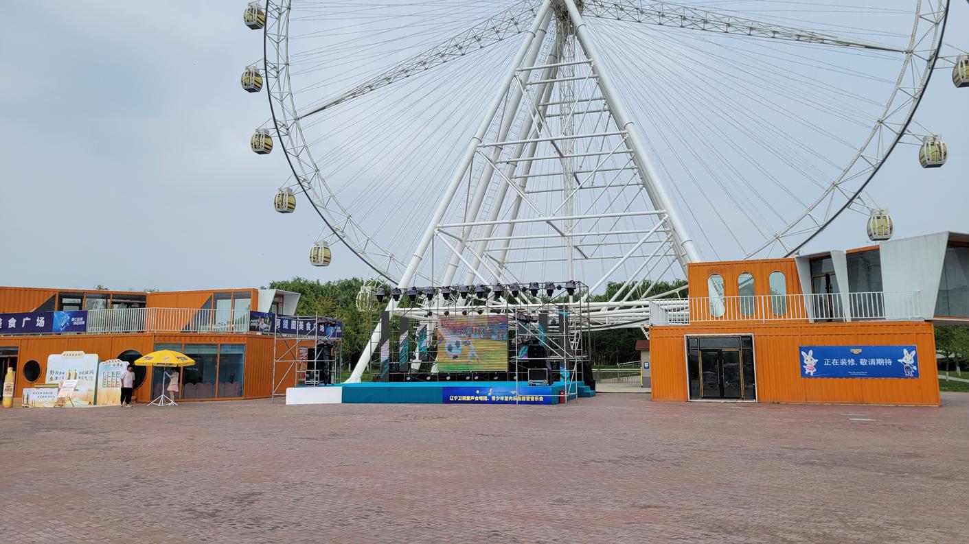 20250719_140524.jpg