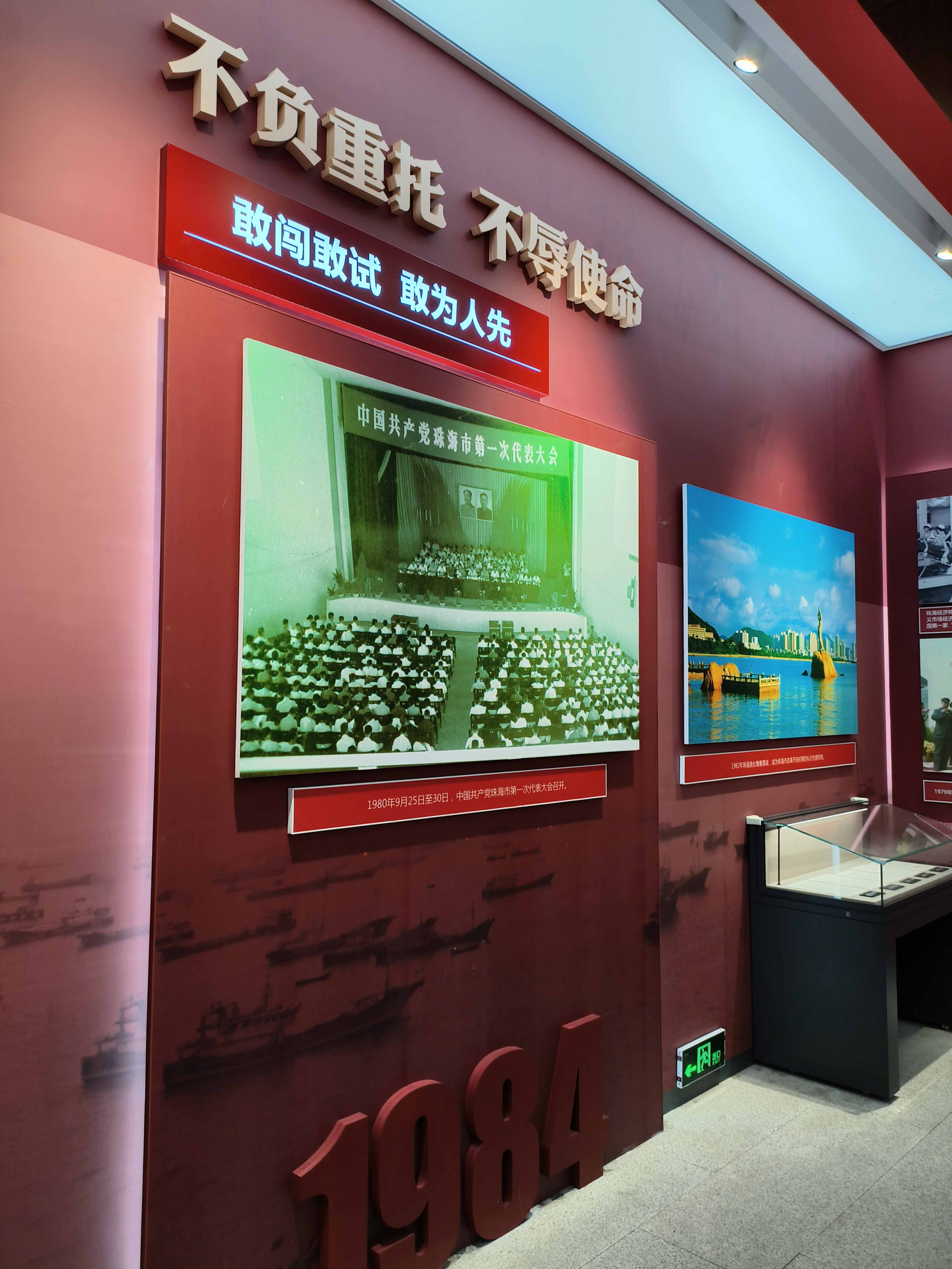 IMG20230720133922.jpg