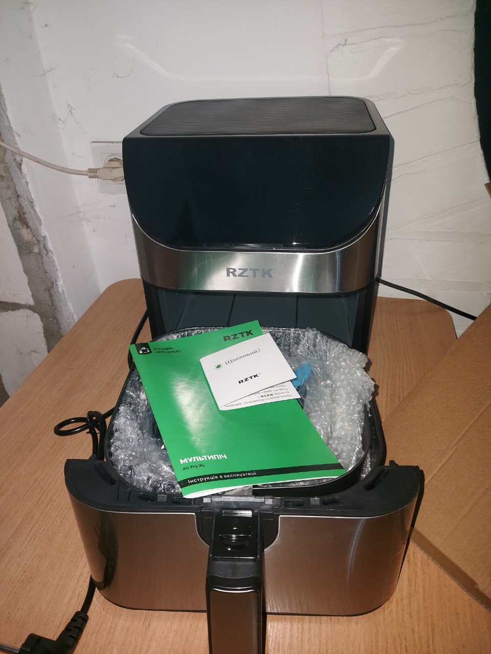 New cooking experience