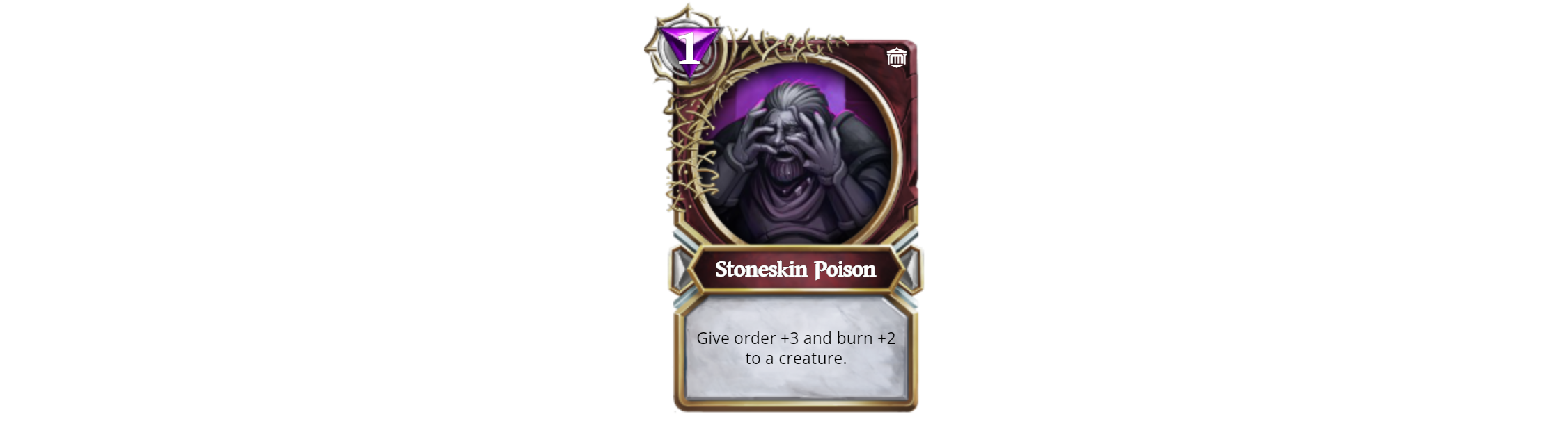  " "Stoneskin.png""