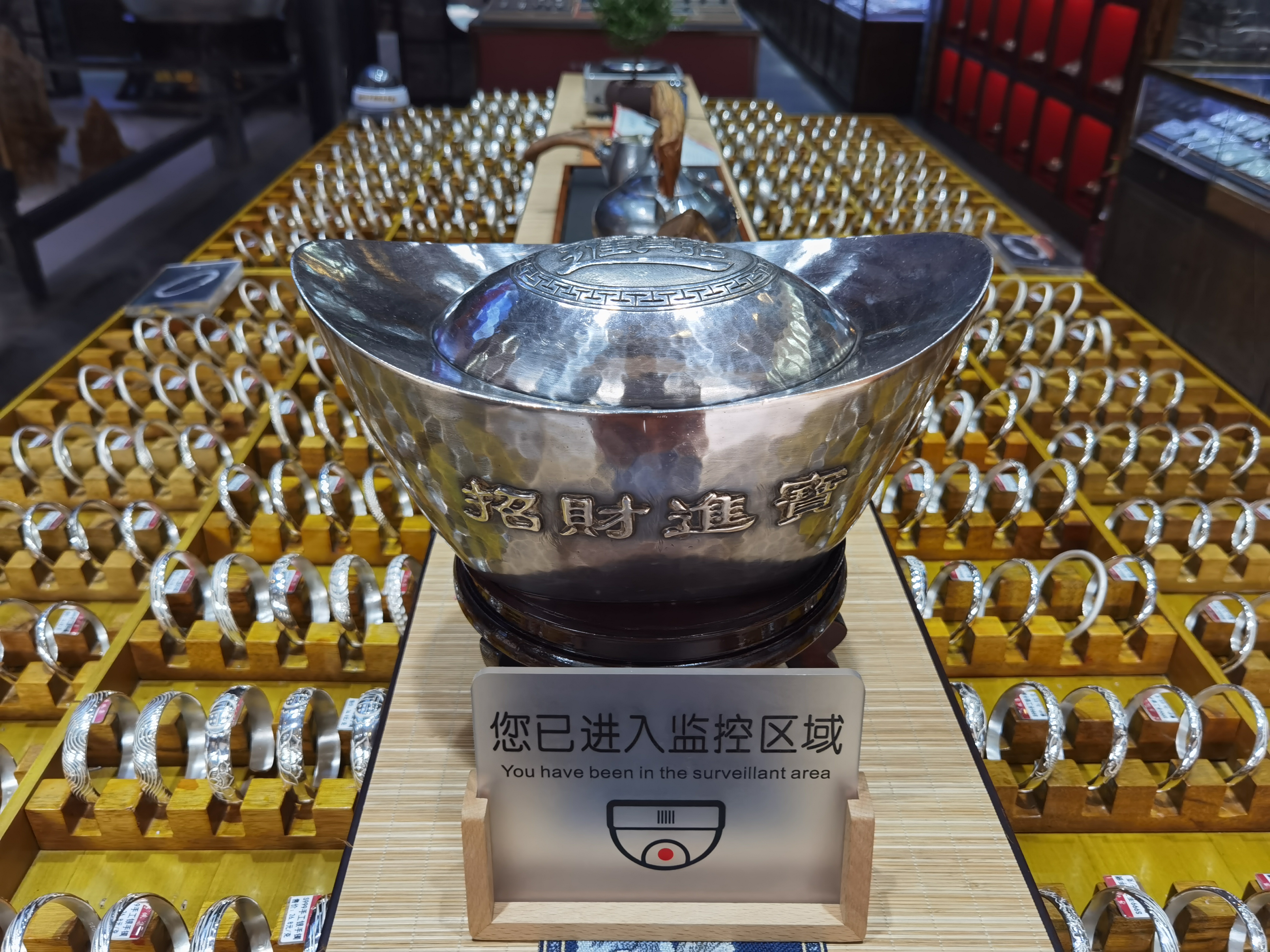 元宝.jpg