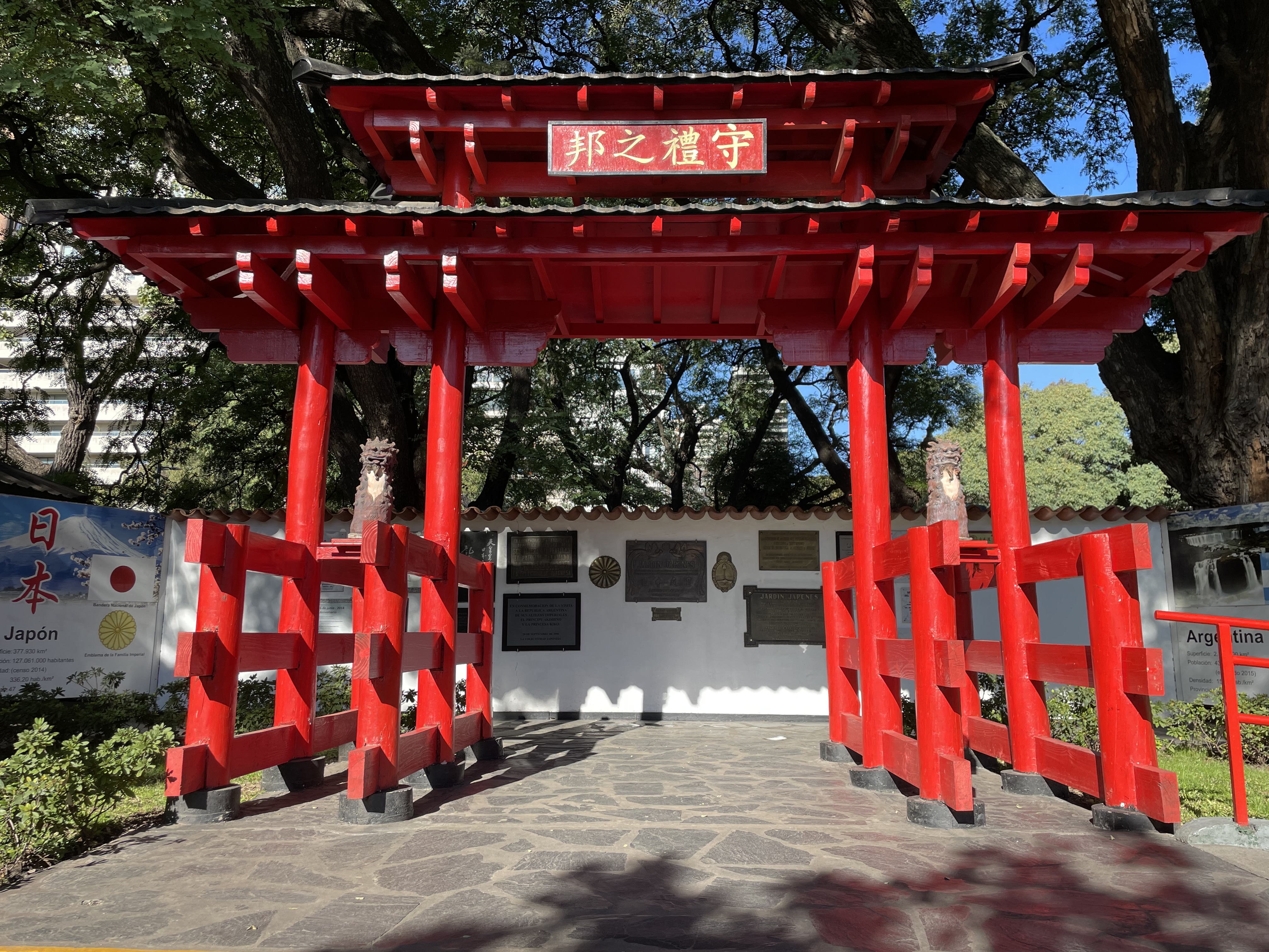 ▷ Koi Gate, um passeio pela Cultura Oriental ☯ - Bodog