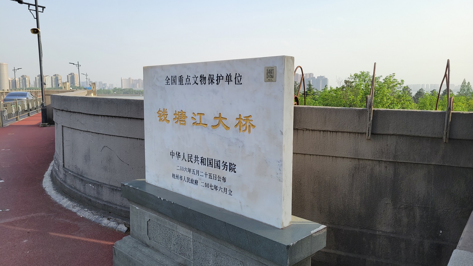 20230416_162744.jpg