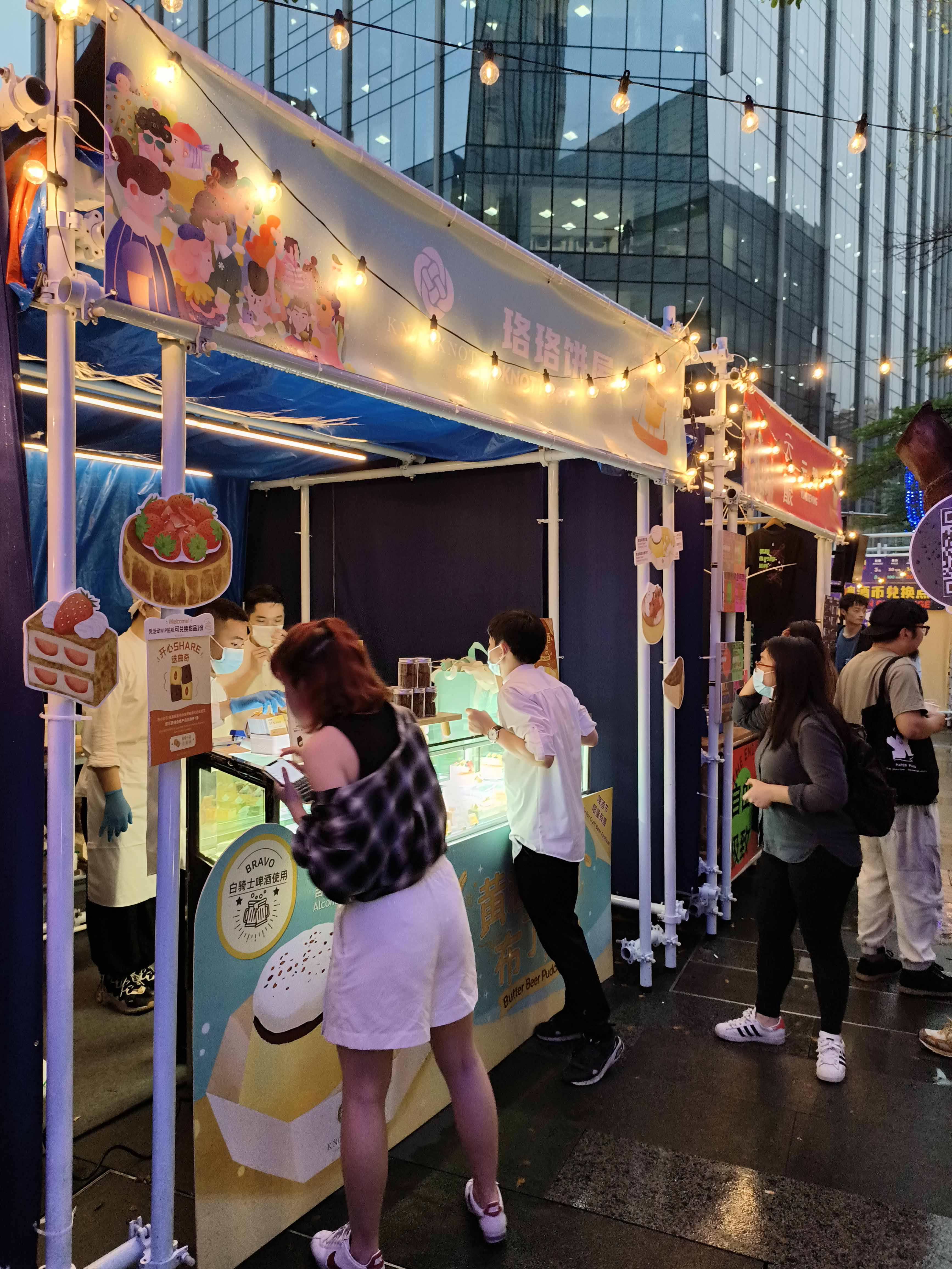 IMG20230324182149.jpg