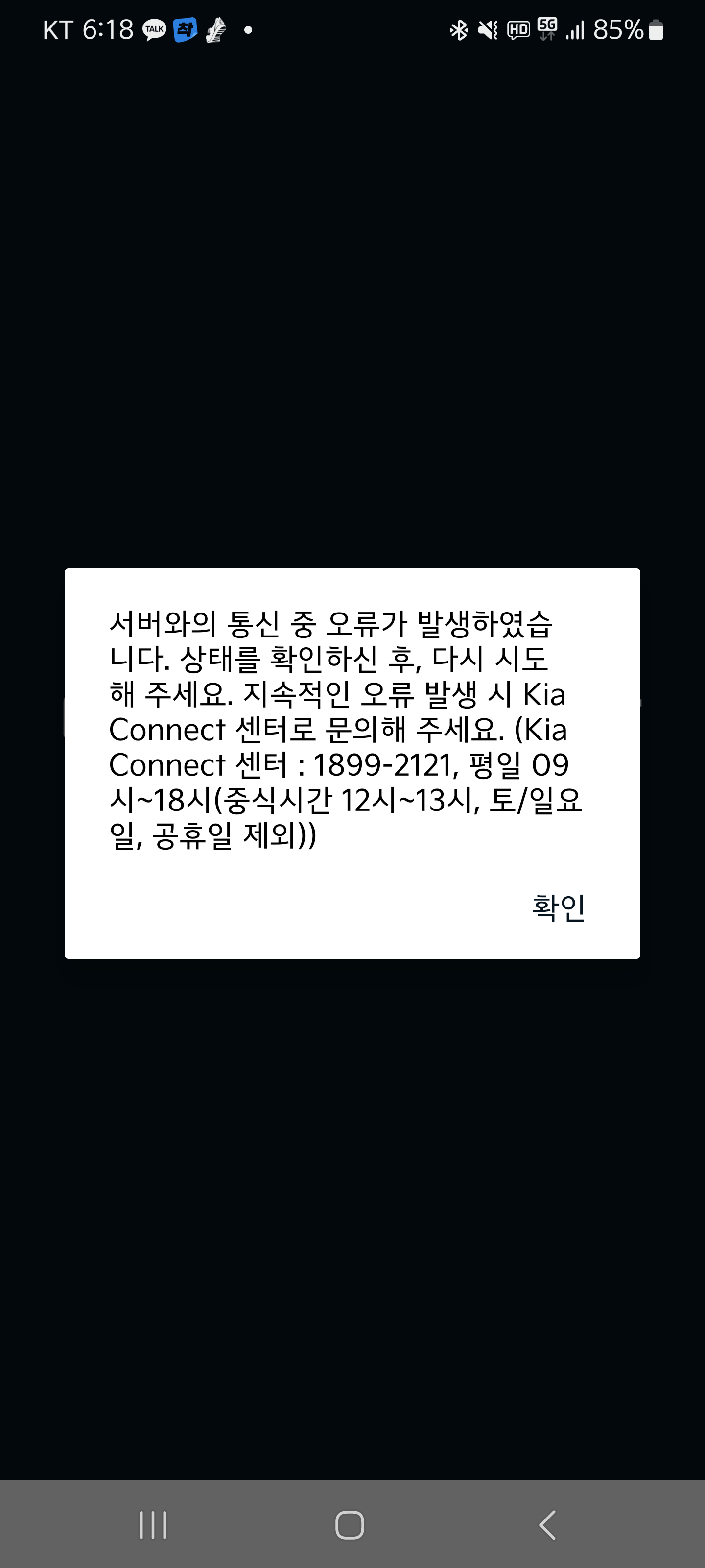 KakaoTalk_20230609_081600029.png