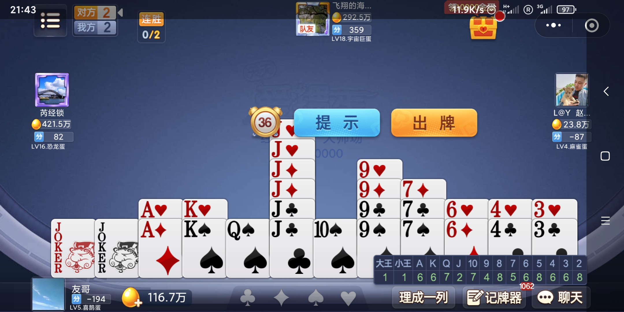 Screenshot_2021-10-04-21-43-08-484_com.tencent.mm.jpg