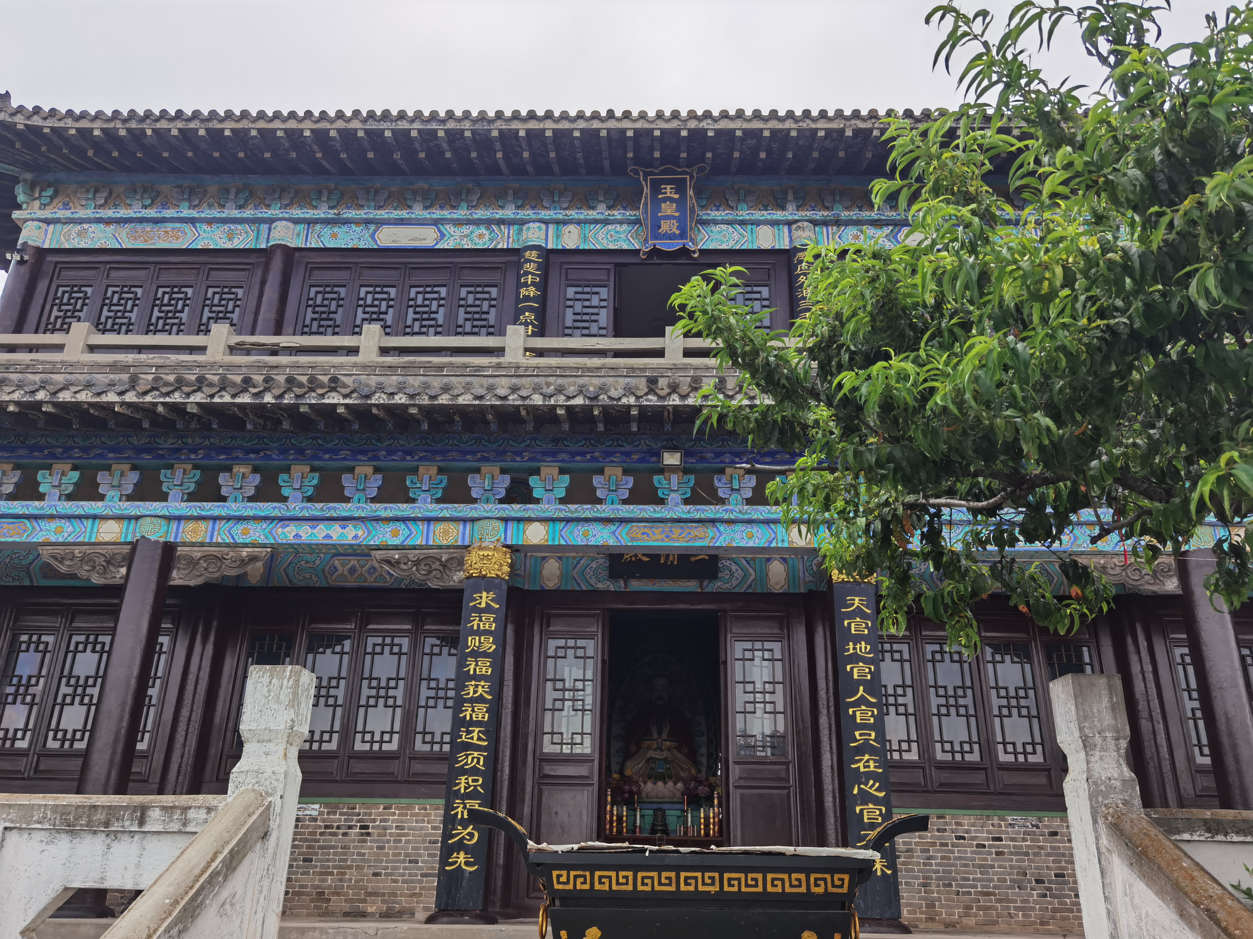 三清殿.jpg