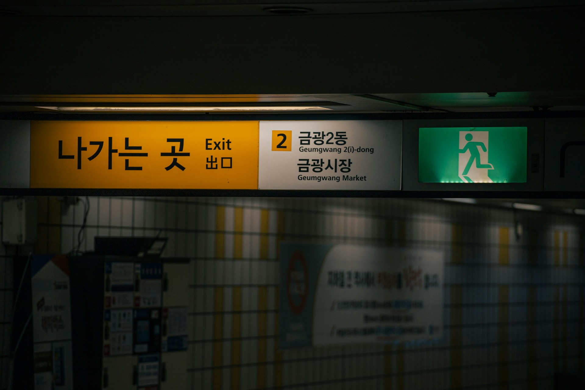 ryoo-geon-uk-Xy9XHTxXXUE-unsplash.jpg
