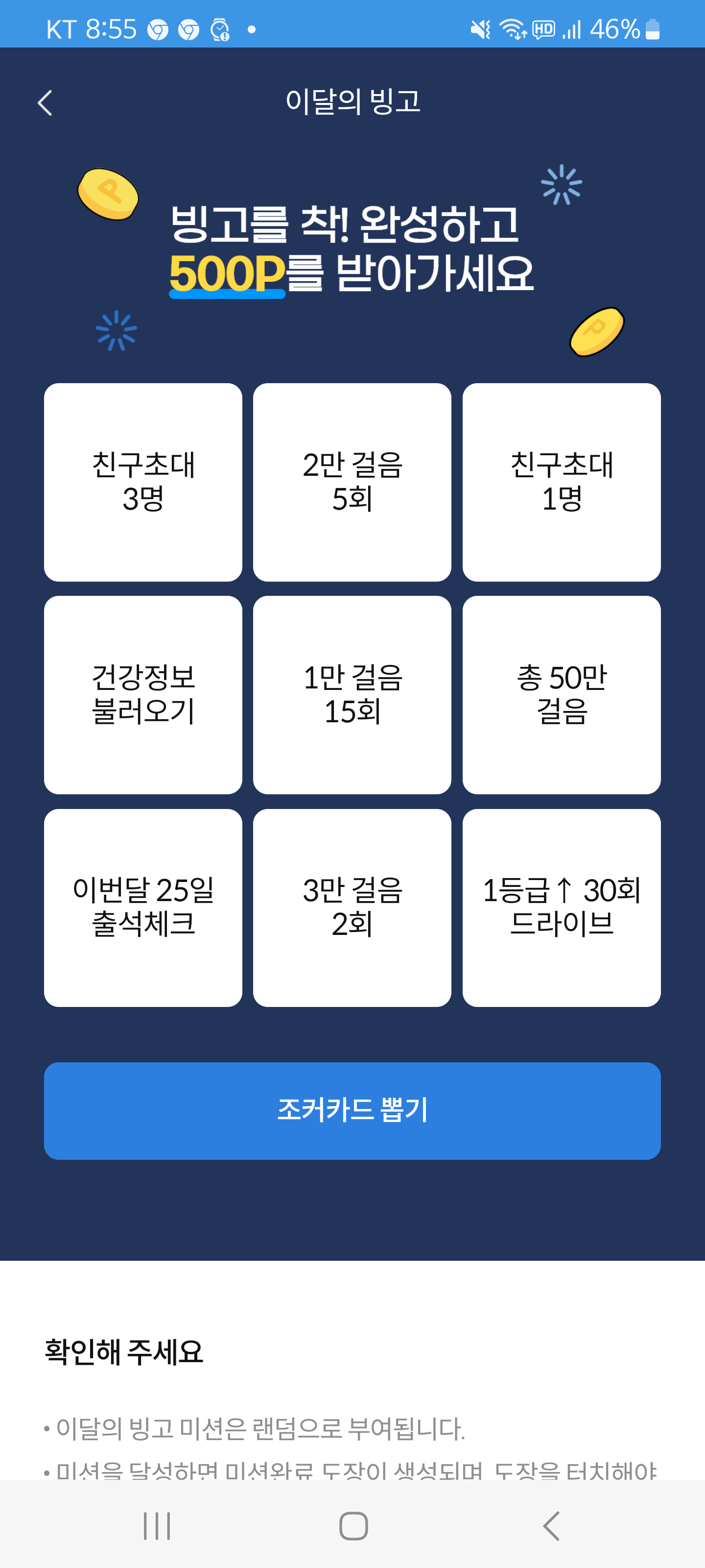 KakaoTalk_20230716_063039079.png