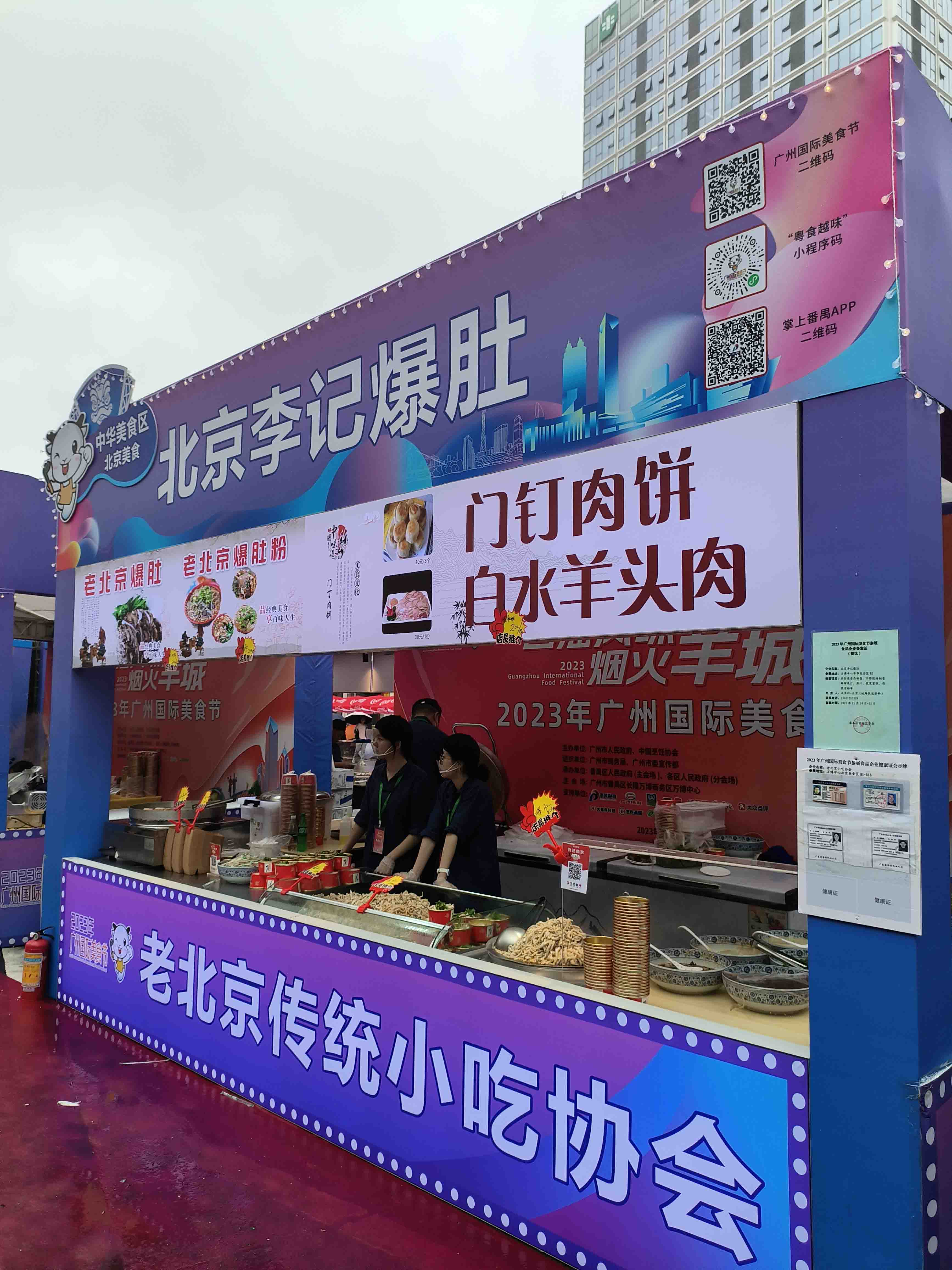 IMG20231111140148.jpg