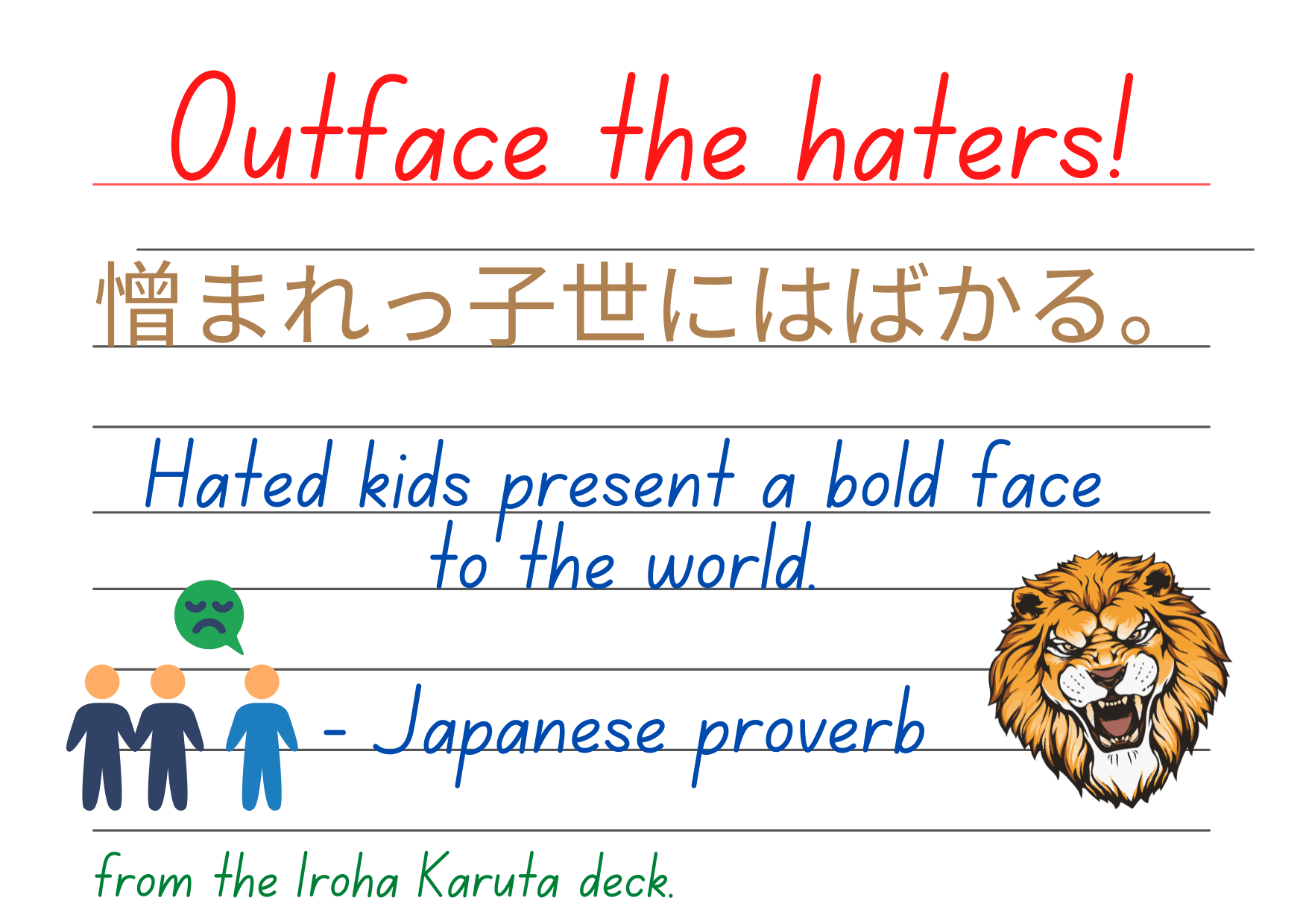 outfacethehaters.png
