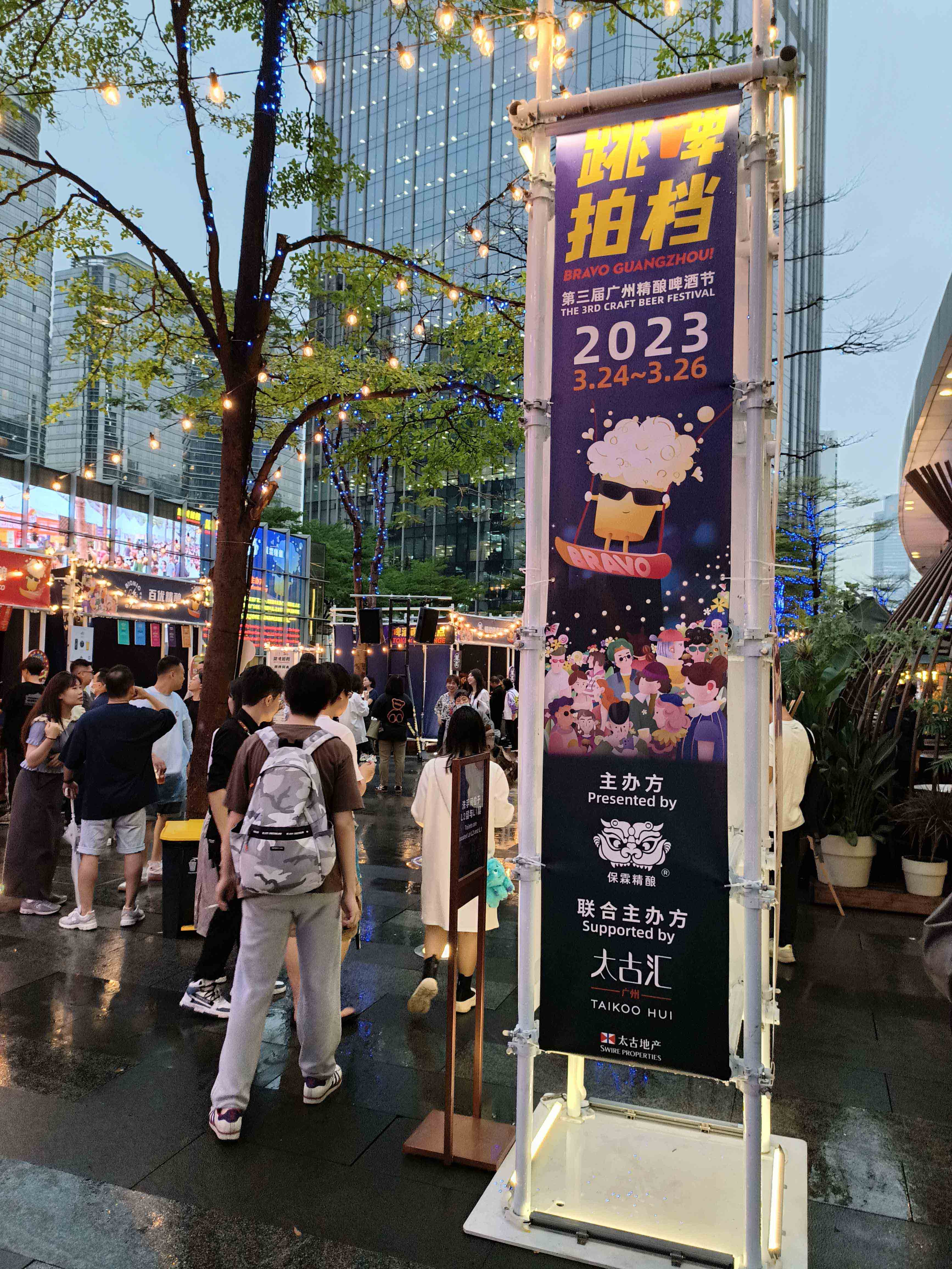 IMG20230324181442.jpg