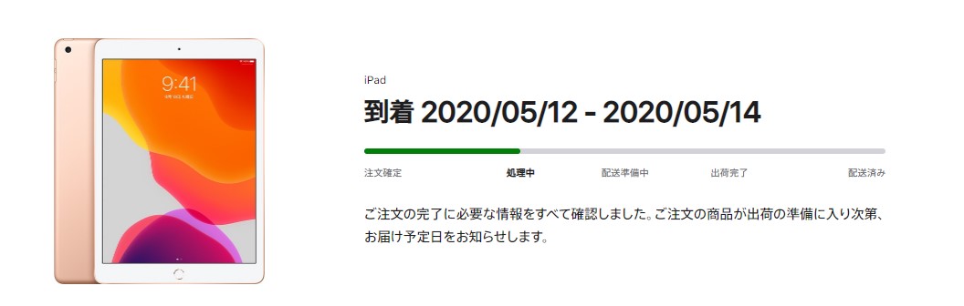コメント 2020-05-02 143038.jpg