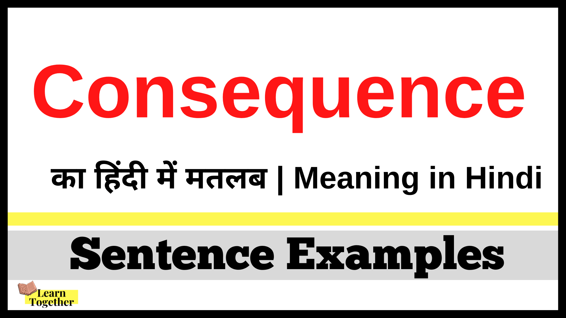 Consequence Meaning in Hindi.png