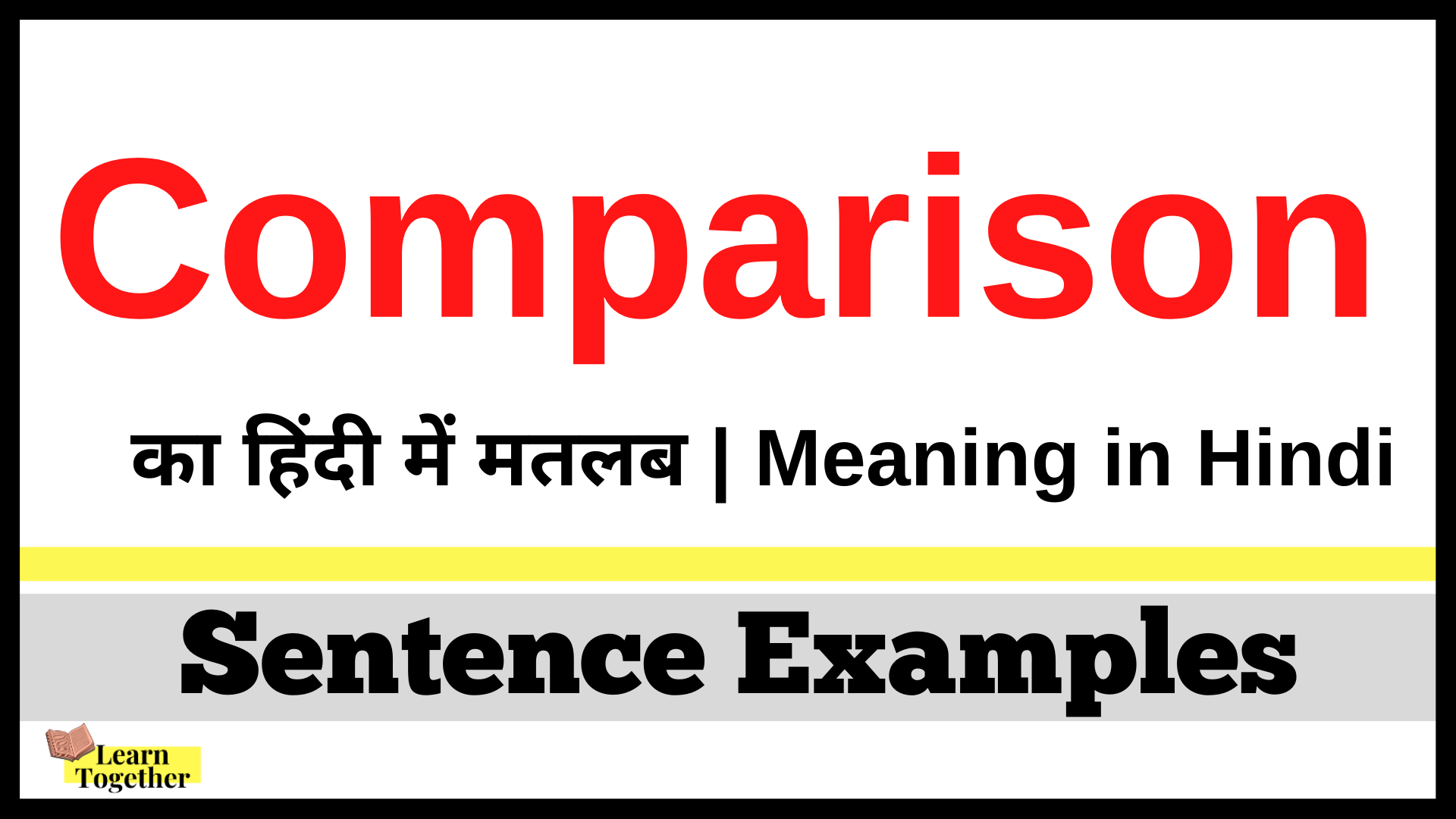 Comparison ka hindi me matlab What is the meaning of Comparison in Hindi.png