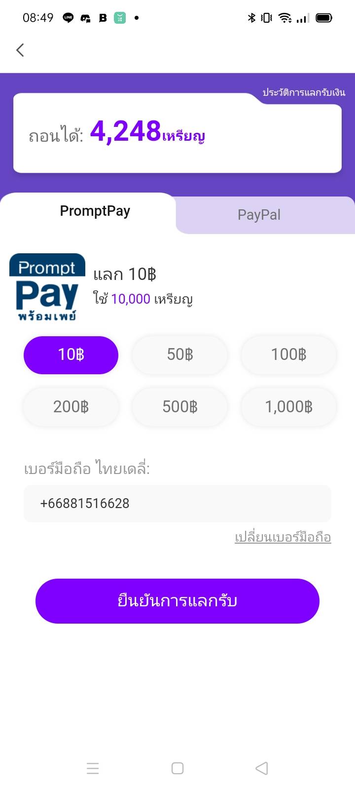 7909.jpg