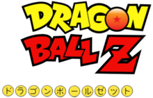 220px-Dragon_Ball_Z_Logo.png