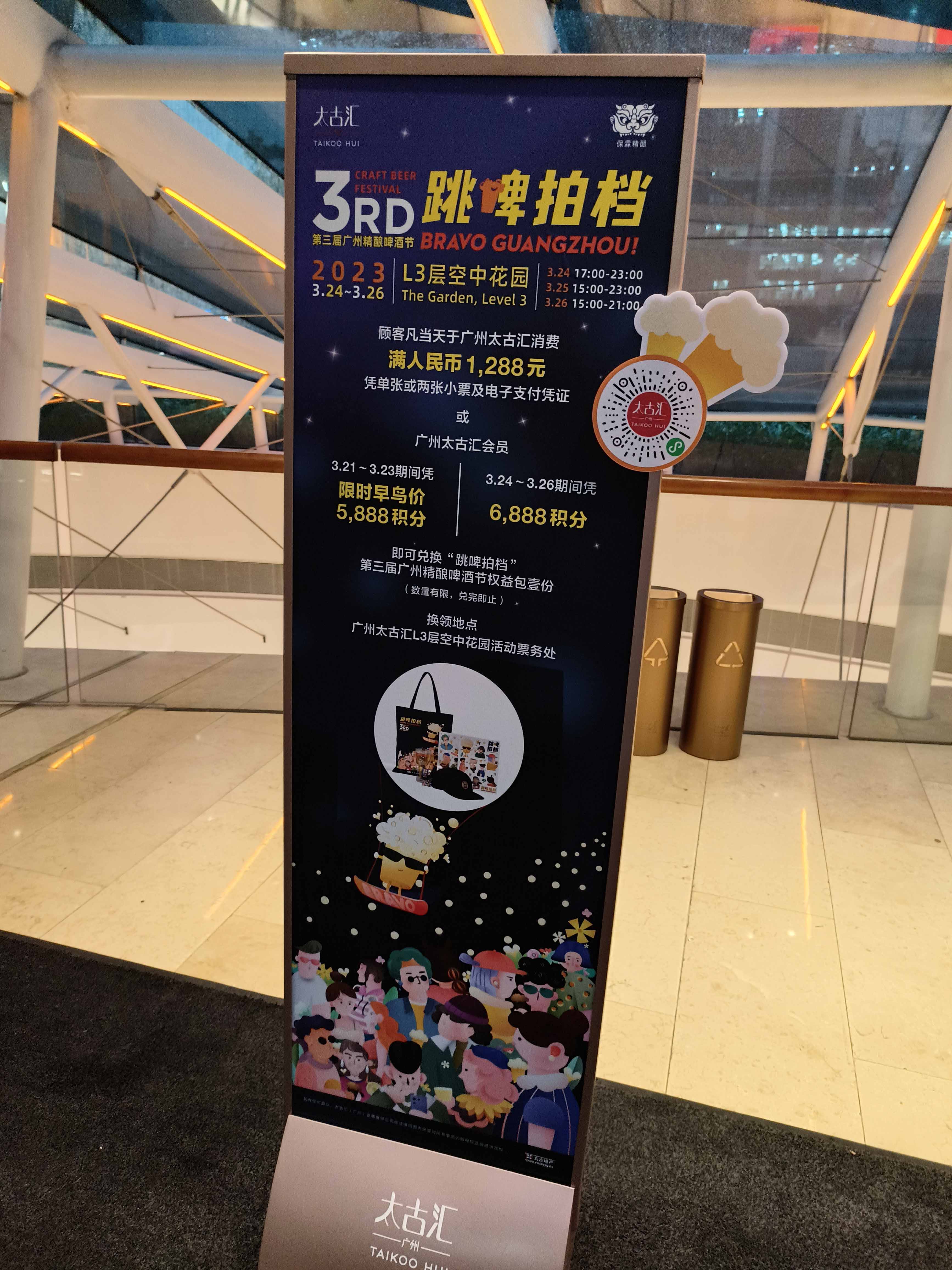 IMG20230324181335.jpg