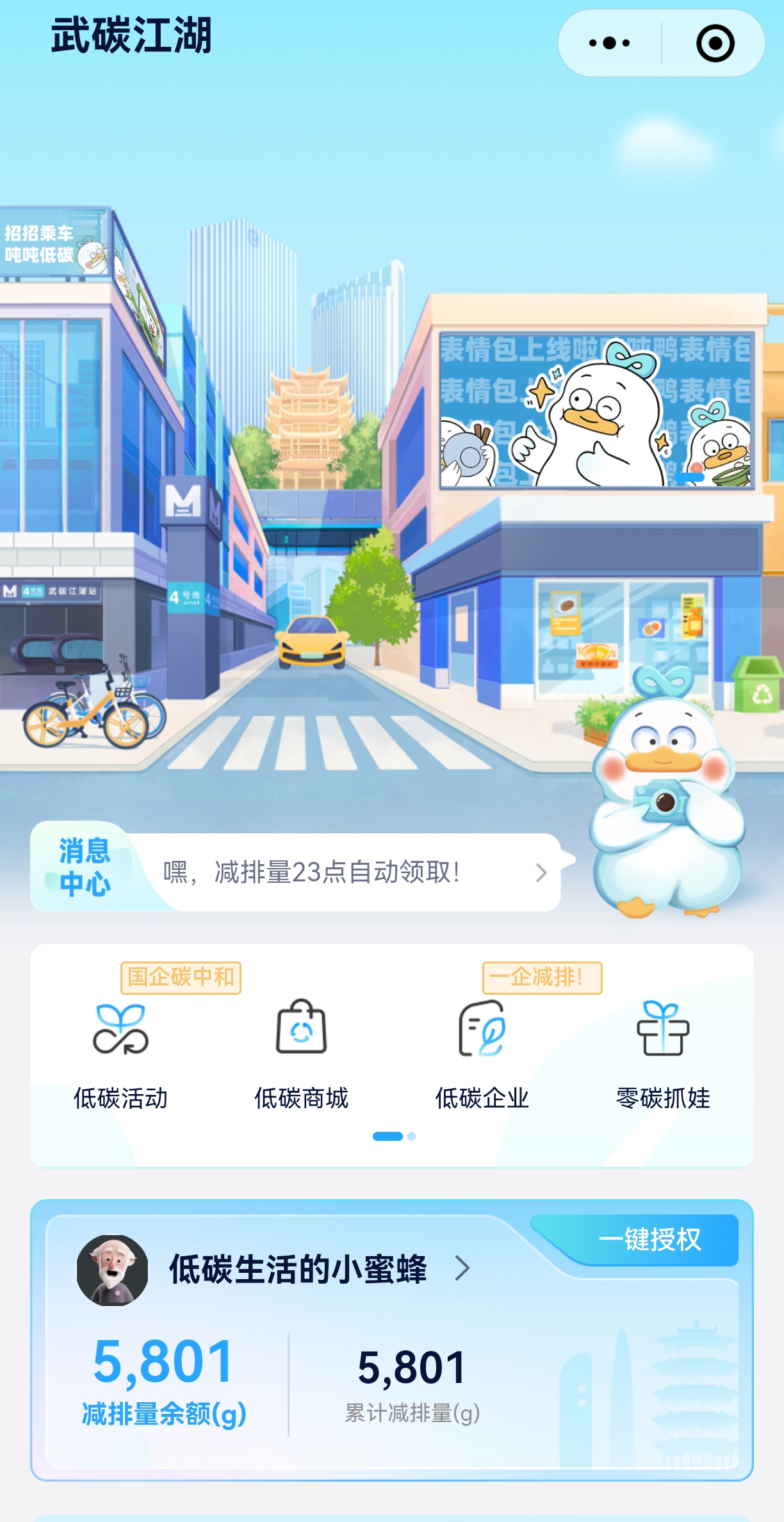 Screenshot_20250523_154302.jpg