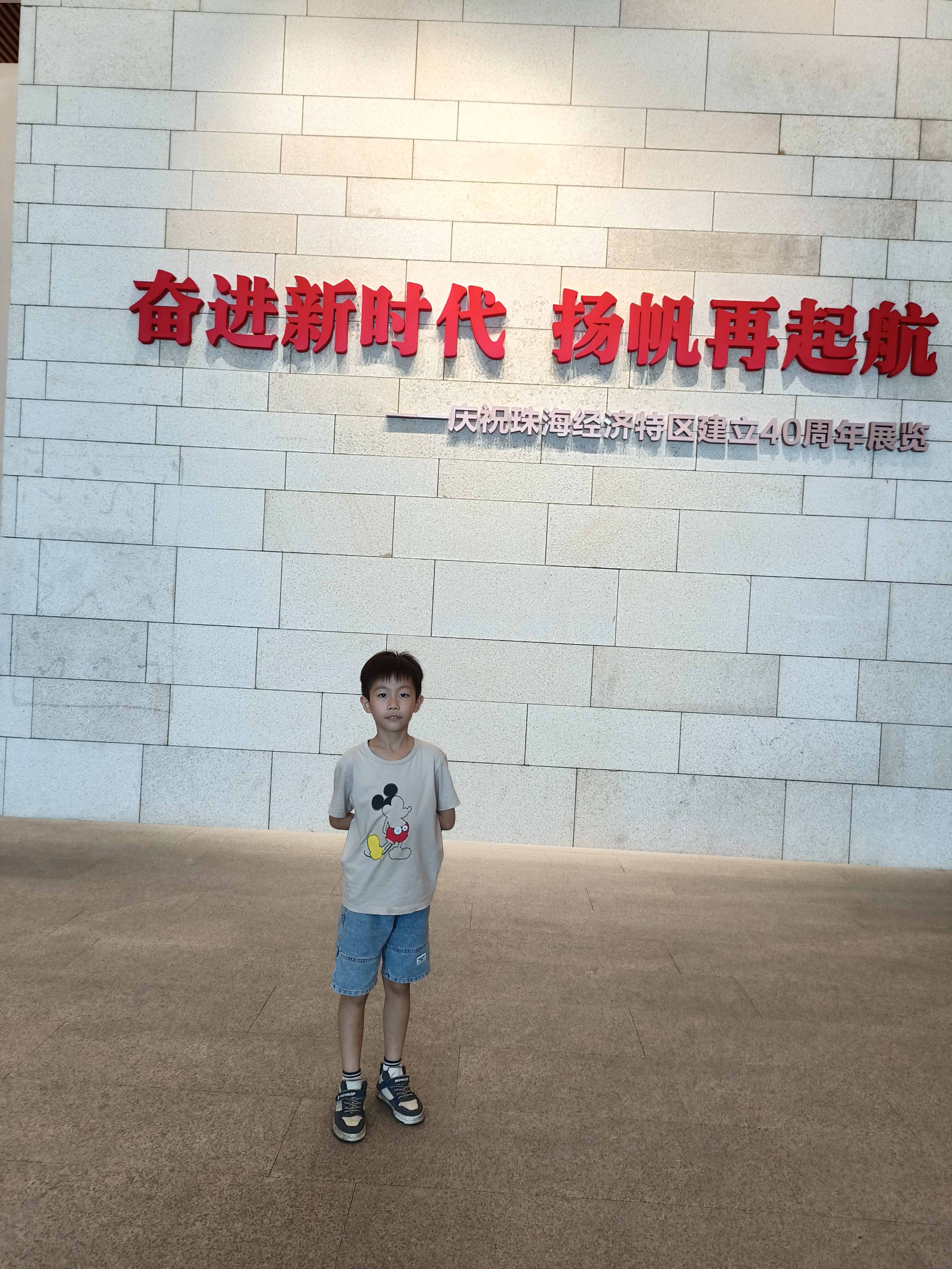 IMG20230720133609.jpg