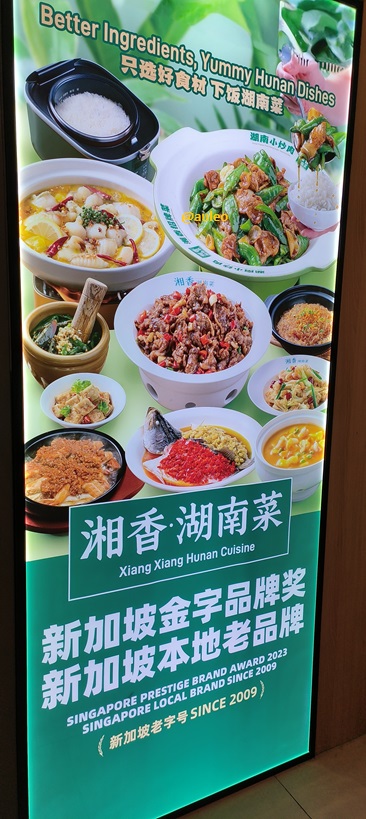 Hunan-cuisine10.jpg