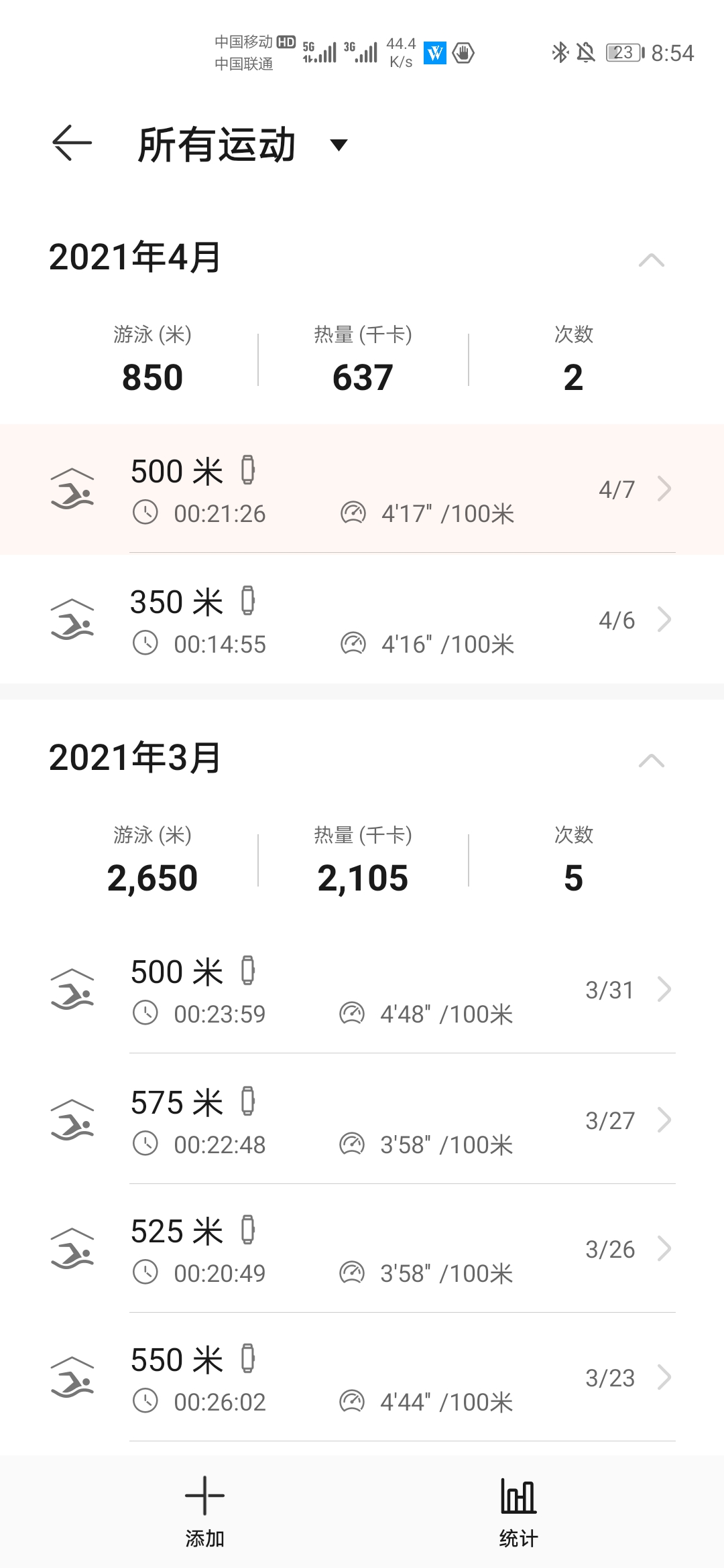 Screenshot_20210407_205451_com.huawei.health.jpg