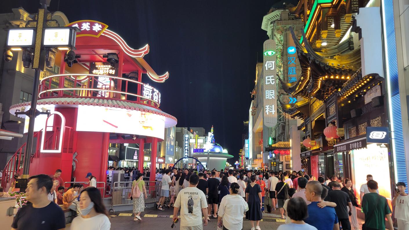 20250803_204429.jpg