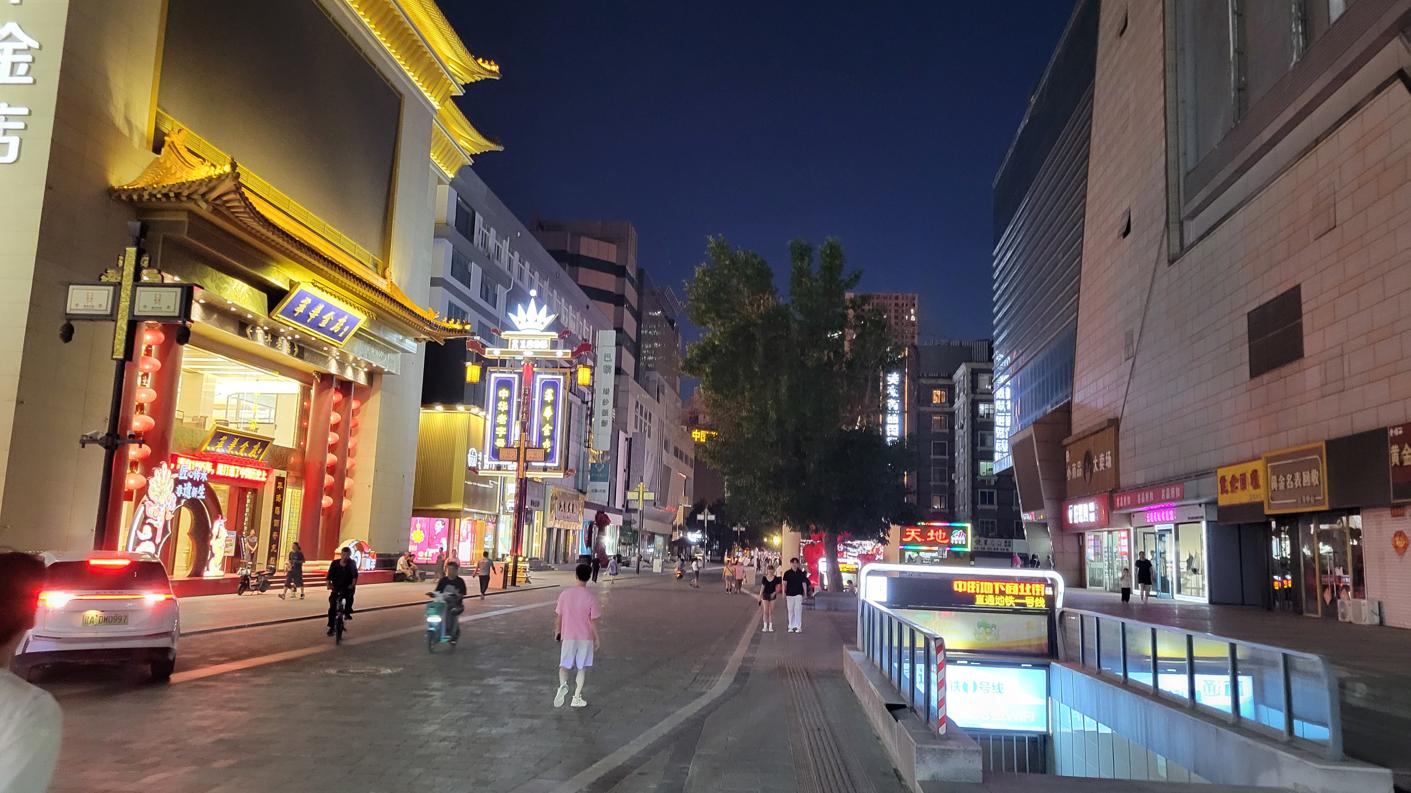 20250623_201309.jpg