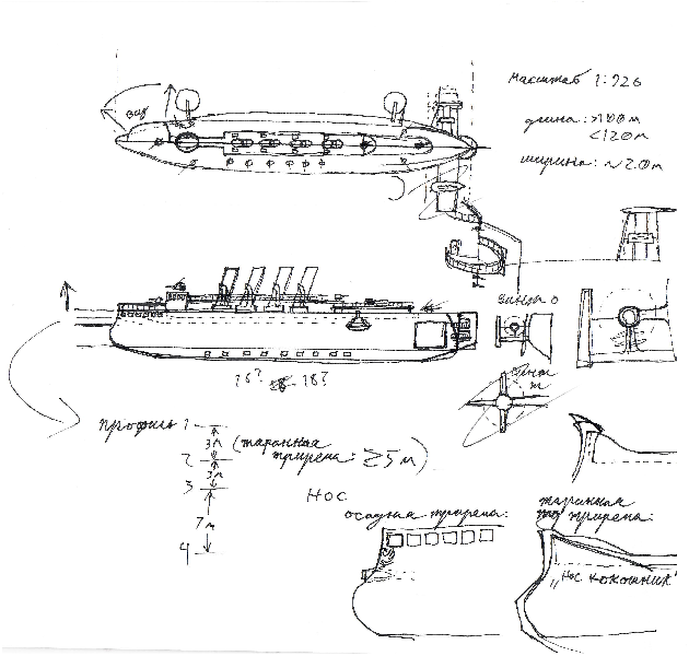 Alexandrian airship sketch 1.png