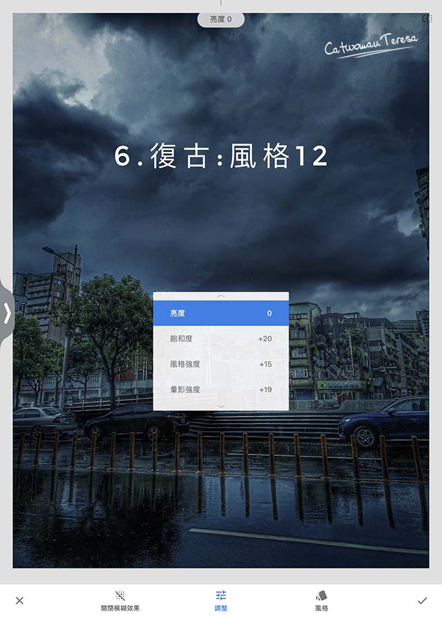 攝影調色-基隆雨中街景08