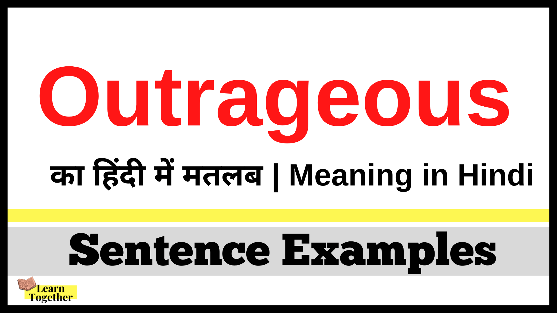 Outrageous ka matlab kya hota hai.png