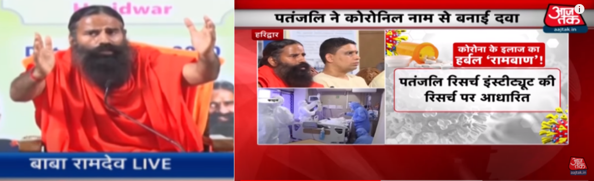 ramdev baba live from haridwar on aajtak.png