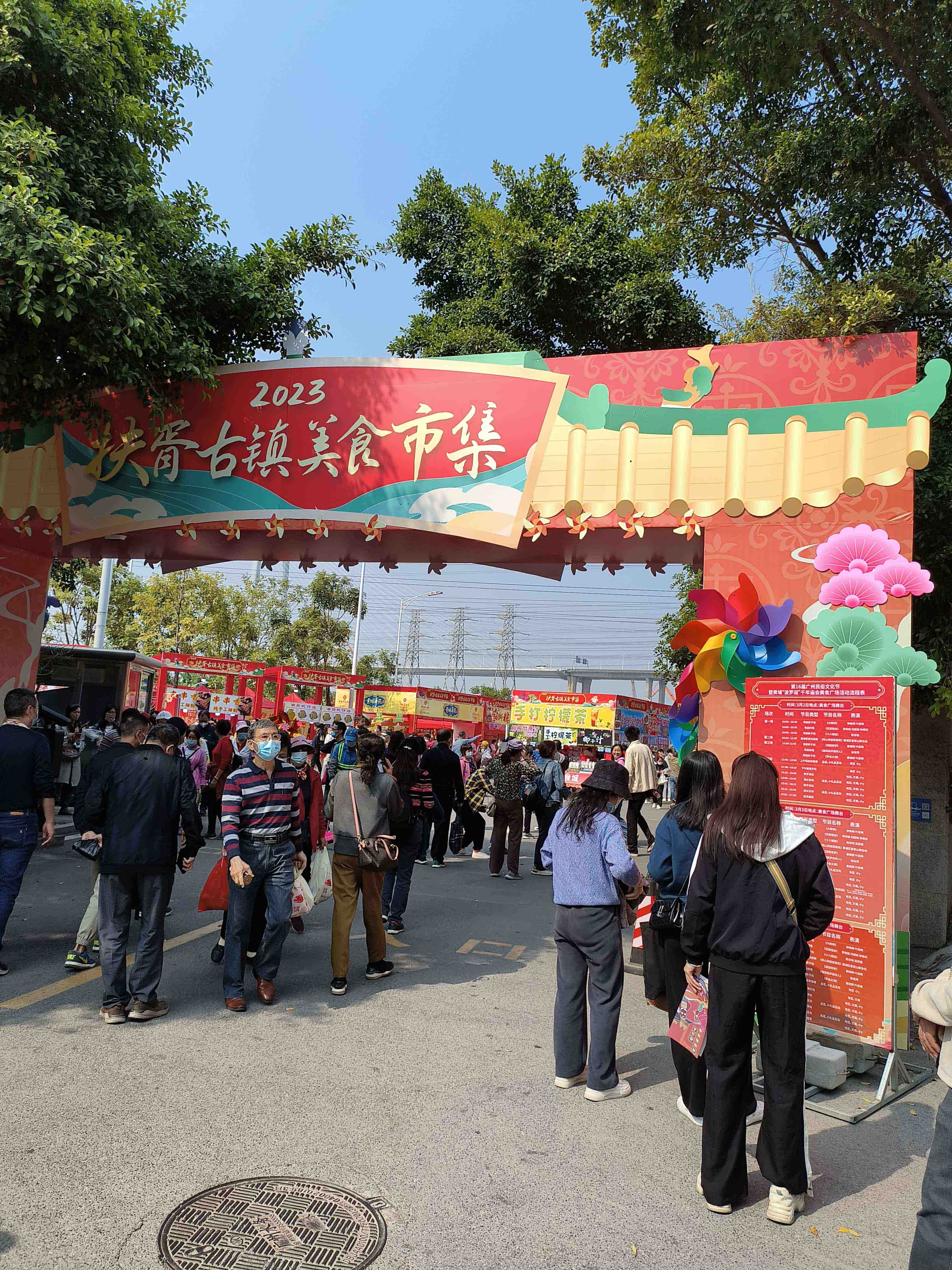 IMG20230302103633.jpg