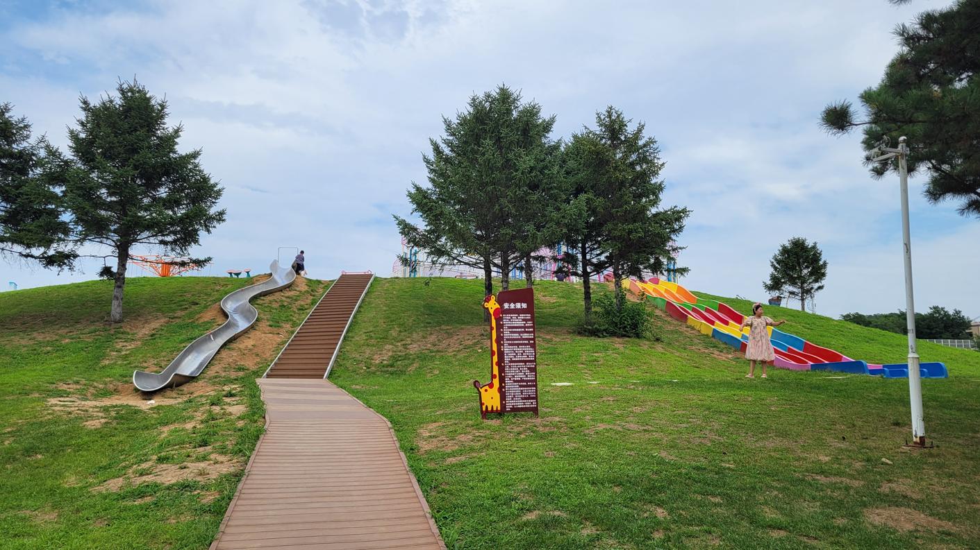 20250813_134417.jpg
