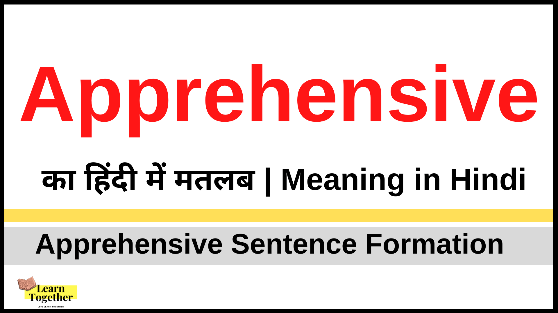 Apprehensive Meaning in Hindi Apprehensive sentence examples How to use Apprehensive in Hindi.png