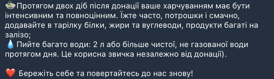 Знімок екрана 2023-09-15 о 19.30.20.png