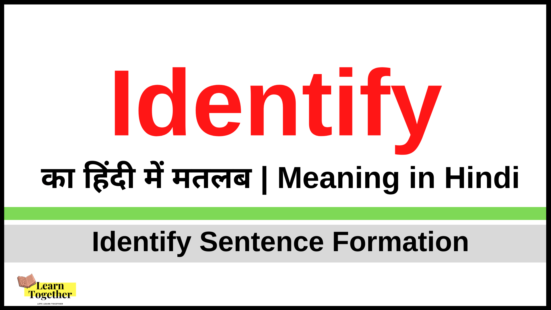 Identify ka hindi me matlab.png