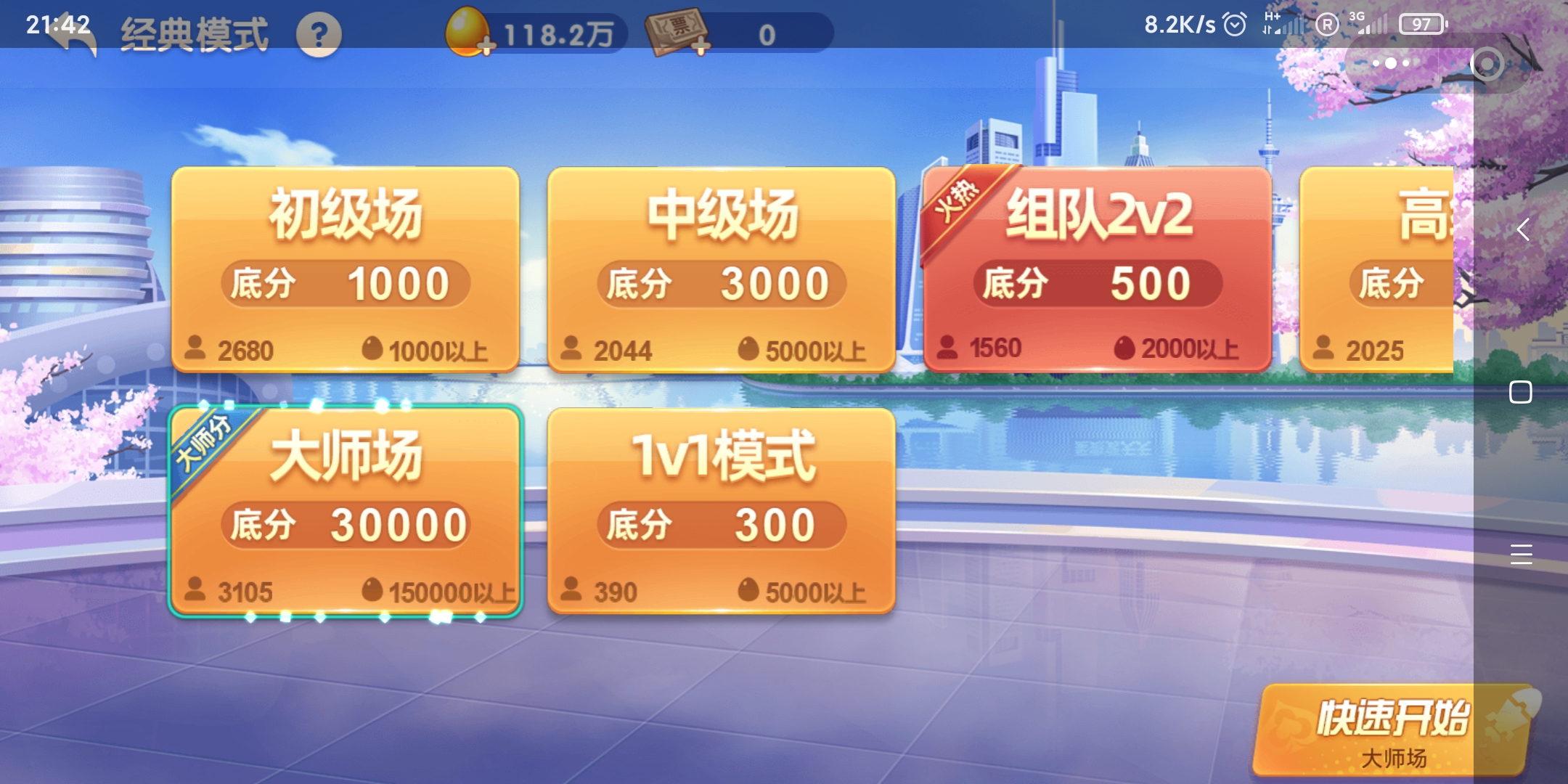 Screenshot_2021-10-04-21-42-49-723_com.tencent.mm.jpg