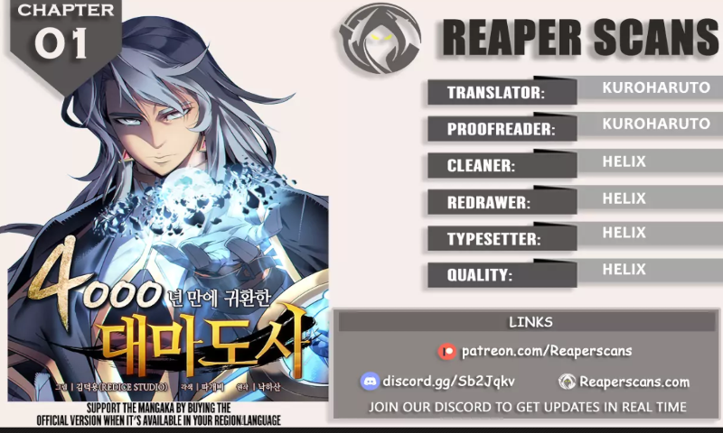 Disc] Reaper Scans - The Great Mage Returns After 4000 Years Vol. 1 Ch.  34follow up or reply to this conten…