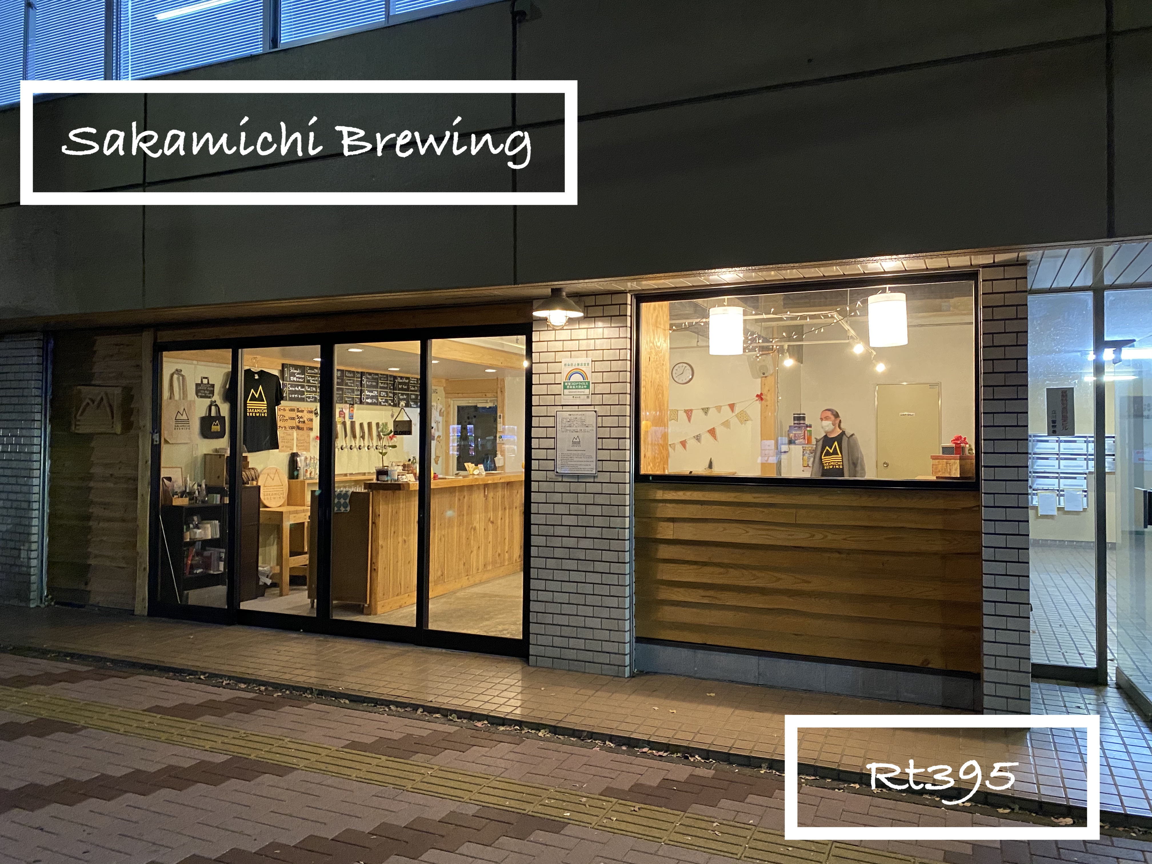 Sakamichi Brewing.jpg