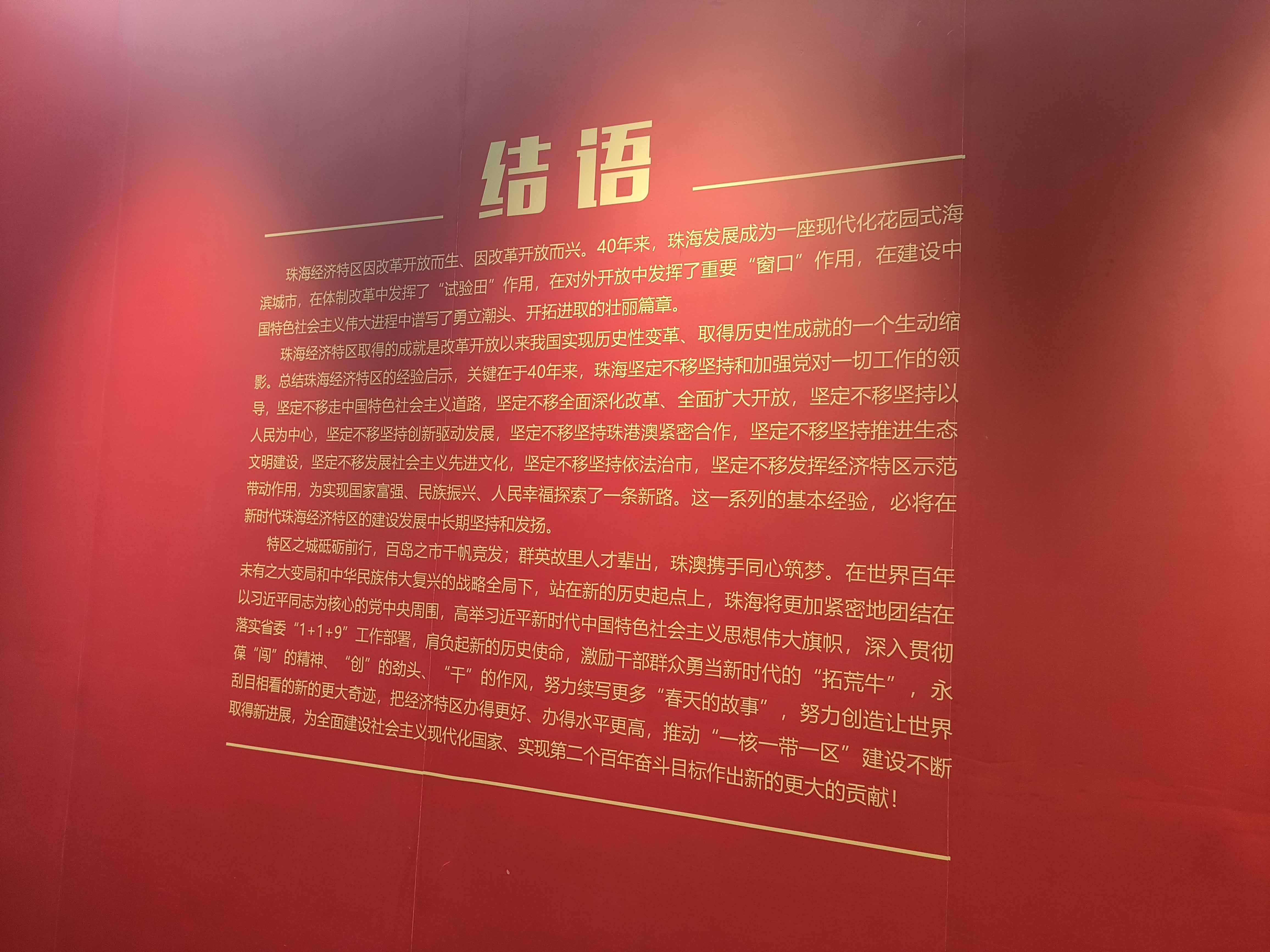 IMG20230720134719.jpg