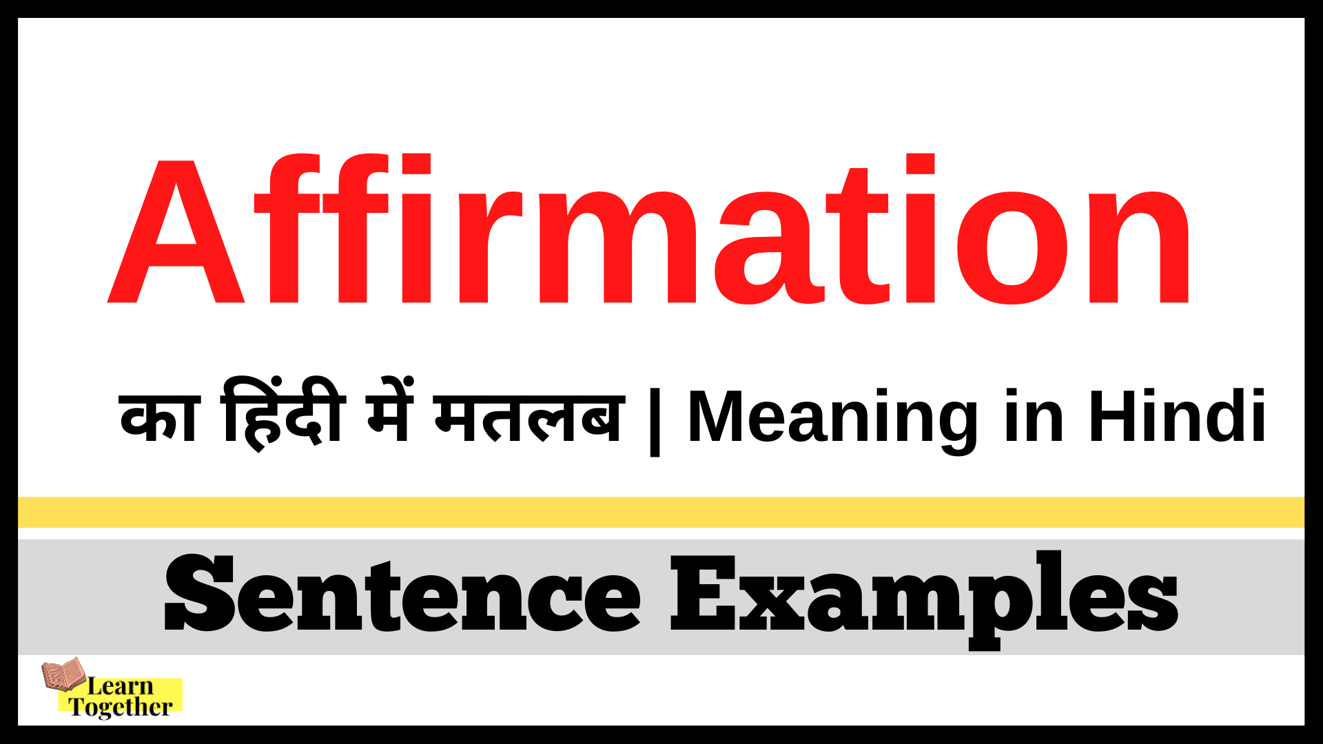 Affirmation Meaning in Hindi.png