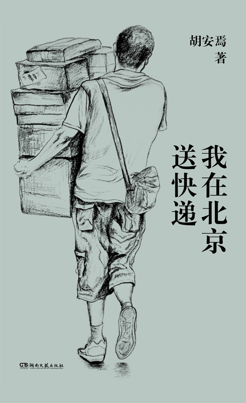 ddreader_20250621-164334.png