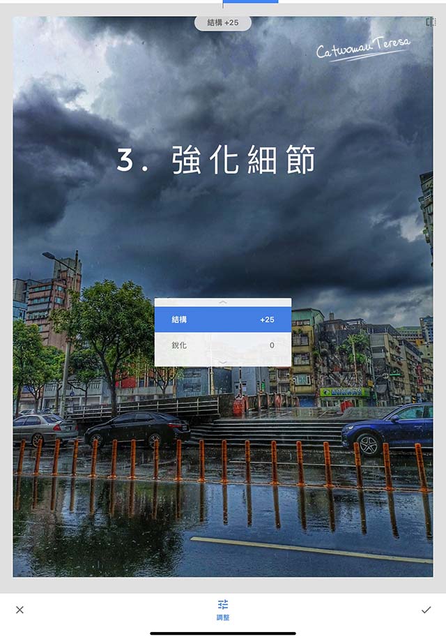 攝影調色-基隆雨中街景06